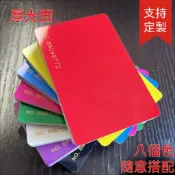 【客製化】顏色卡片無面值純色棋牌室專用籌碼卡 塑料pvc麻將籌碼卡定製創意籌碼幣