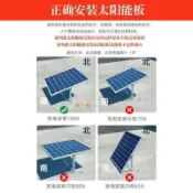 全新30W單晶小型太陽能發電板18V給12V電瓶太陽能燈充電便攜戶外