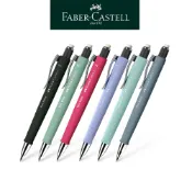 【Faber-Castell】✨新品禮盒✨Poly都會樂活QQ自動鉛筆0.7/0.5mm 多色可選 台灣輝柏 春節禮盒