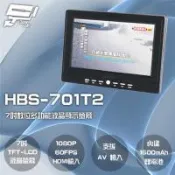 [昌運科技] HBS-701T2 7吋 電視多功能液晶顯示螢幕 1080P 60FPS 內建1500mAh電池
