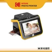 KODAK 柯達 5吋LED螢幕式 底片掃描機 RODFS50 幻燈片/菲林數位化 東城代理商公司貨