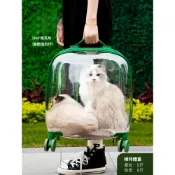 (店+)貓包外出便攜拉桿箱太空艙狗狗寵物背包貓箱大容量透明貓咪行李箱