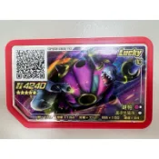POKÉMON GA-OLE RUSH第4彈 LUCKY卡匣-胡帕-異次元猛攻-寶可夢正版卡匣-紅卡