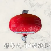 最便宜H.S.消防器材 吊掛型氣體自動滅火器 西瓜型ABC乾粉滅火器 懸掛式 ABC型 (台灣製鋼瓶保固2年)