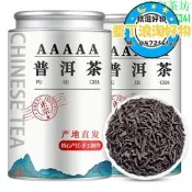 【現貨 可開發票】【5A普洱茶】熟茶散茶渤海宮廷普洱金牙陳年老普洱罐裝散裝500g
