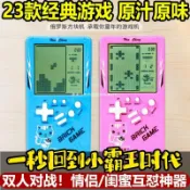 全球選品1館 生活百貨 大螢幕俄羅斯方塊遊戲機童8090老式玩具