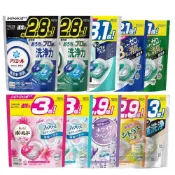 (店+)現貨!!最新款日本P&G 4D洗衣球 洗衣膠球 39/36/33入袋裝
