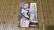 [阿娟雜貨店]Y-13--主從關係的性高潮--みちきんぐ--新視界