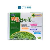 (店+)【丁丁藥局】諾寶酵素益生菌綠蔬版5Gx30包(丁丁藥局)