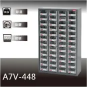 必購佳 【耐重抽屜零件櫃】樹德 A7V-448 48格抽屜 (已改黑色抽屜，如圖二) 裝潢 水電 維修 汽車 耗材 電子