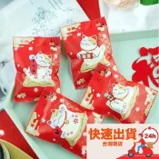 ▪7*10cm▪新年福氣招財貓雪Q餅牛軋餅包裝袋(約95~100入/包)