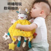 🌲豆豆安撫巾 牙膠磨牙玩偶 手偶玩具 固齒器 豆豆安撫娃娃 嬰兒哄睡豆豆手偶 玩具娃娃