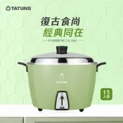 TATUNG 大同15人份電鍋-大同寶寶剪影款(TAC-15L-D GU經典綠)(Y)