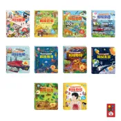 【風車圖書】百問百答圖解翻翻書-揭秘全系列 10套任選 FOOD超人多重點讀筆 兒童繪本 教育 教科書 學習本
