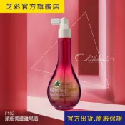 【芝彩 Chihtsai】頭皮養護雞尾酒｜頭皮水 頭皮精華 多種植萃 抗菌 去屑 止癢 平衡油脂｜官方出貨.原廠保證