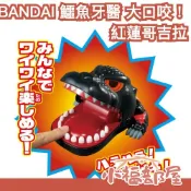 🔥3月預購🔥日本 BANDAI 鱷魚牙醫 大口咬！紅蓮哥吉拉 GODZILLA 互動玩具 桌遊 反應遊戲 經典牙醫遊戲 【小福部屋】