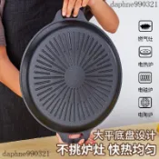 燒烤盤 烤肉盤 麥飯石烤盤 戶外露營 露營烤盤 戶外烤盤 煎烤盤 烤肉盤戶外炒鍋卡式爐燒戶外烤肉鍋韓式鐵板燒電磁爐煎烤盤