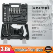 鋰電鑽 充電電鑽 3.6V電動螺絲刀多功能迷你充電式鋰電起子機帶電鉆批頭套裝批發【林之舍家居】
