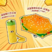 【🔥全館免運費🔥】  出貨漢堡王十週年限定周邊菠蘿隨行百寶袋漢堡款雨傘可愛收藏