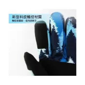 (店+)【WellFit】WELLFIT 輕量觸控防水保暖手套 保暖手套 防水手套 觸控手套  WF0901029 深灰迷彩《台南悠活運動家》