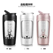 💡【2025健身神器】電動搖搖杯｜全自動攪拌杯｜USB充電｜奶昔蛋白粉專用｜一鍵智能防結塊｜健身運動隨身杯 加粉盒