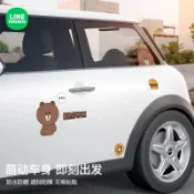 大車車貼請選擇嘉南物流 LINE Friends 可愛熊大 兔兔 莎莉 丘可 車貼 刮傷貼