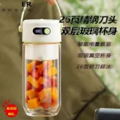 柳岸小舖 【雙層玻璃保冷】榨汁杯 隨行杯 果汁機 攪拌機 電動榨汁機 便攜榨汁杯 旅行隨行杯 抗氧化耐高溫 USB充電 家用戶外兩用