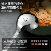 嗦粉大勺子 湯勺 家用大勺子 304鋼嗦粉勺子專用大湯勺網紅嗦粉專用勺酸辣粉螺螄粉家用拉麪勺