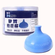 E-G MED “醫技“ 矽膠拍痰杯 XL【醫康生活家】