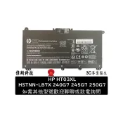 HP惠普 HT03XL TPN-I130 I131 I132 I133 I134 I135 W131 W139 原廠電池