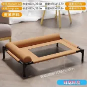 狗窩狗狗行軍床 四季通用可拆洗 離地狗床 小中大型犬夏天防潮寵物床