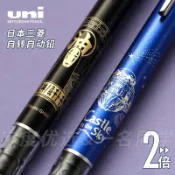 促銷價# 自動鉛筆 自動筆 日本三菱UNI宮崎駿限定自動鉛筆2倍數鉛芯Kuru Toga鉛芯自動旋轉