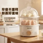 【咕嘎優選】奧克斯蒸蛋器定時煮蛋器家用小型蒸鍋自動斷電多功能宿舍雞蛋神器