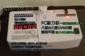 【UV400抗紫外線~耐用5年以上】 PC耐力板 透明平面 3mm 每才69元 防風 遮陽 PC板 ~新莊可自取