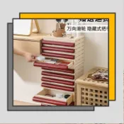 🔥限時下殺🔥收納盒抽屜式桌面文件辦公室檔案資料A4紙整理盒CD唱片多層收納櫃/