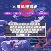 全球選品1館 生活百貨 61小型迷你可攜式機械鍵盤有線遊戲電競辦公熱插拔PBT熱昇華