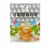 [昇恆昌宅配網] 手信坊 手信坊｜原味牛軋糖蘇打餅