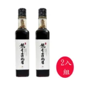 【HOTAI購】🔥炭魂匠釀🔥熳老爺鰻骨蒲燒醬(250ml｜兩瓶組)