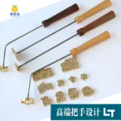 客製化 火燒銅模 烘焙古早蛋糕模具 烙印饅頭燙印 不銹鋼印章 瘦高高購物 定製logo 專屬設計
