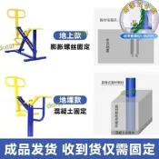 （可開發票）【網紅同款】凱捷室外健身器材戶外小區公園社區廣場老年人體育運動路徑漫步（滿額免運）