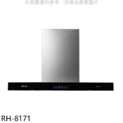 林內【RH-8171】倒T型4D直吸玻璃觸控80公分排油煙機(全省安裝)(陶板屋券1張)