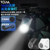 港灣小站 【1600流明防眩】腳踏車前燈 腳踏車燈 腳踏車燈 公路車燈 登山車燈 夜騎燈 下掛式車燈 吊裝截止線 強光照明 防眩光設計 正向安裝 防水耐用