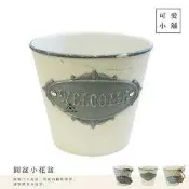 （台中 可愛小舖）法式鄉村風小圓盆圓弧口木吊飾收納花器復古標章三色園藝花器庭院擺飾小花盆盆器盆栽花店庭園花圃居家臥房用