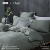 (店+)【Urban Nest】100支 100%萊賽爾天絲 兩用被套床包枕套組-積雪草（多尺寸任選）