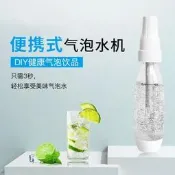 【可開發票證１】行動式氣泡水機蘇打水機二氧化碳氣泡機旅行汽水機家用碳酸飲料機