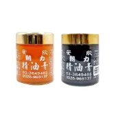 (店+)【安欣達】安欣 金獎 一條根 熱力精油膏 熱力 精油膏 精油霜 熱力膏X1瓶(100g/瓶 安欣 安欣達 二姑 油性 正品 ㊣ 100% 公司貨 台灣製  按摩膏 按摩霜 推拿霜 )