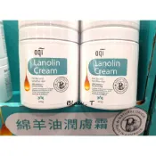 現貨🎶 AQI 雅葵 綿羊油極潤潤膚霜 澳洲 綿羊油 乳霜 COSTCO 好市多代購