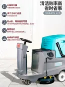 華潤城百貨 【新品上市】凱叻HY70駕駛式洗地機掃坪漆下倉庫房灑水吸塵商場工廠車間拖地車