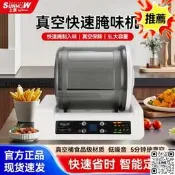 上豪醃制機真空醃制商用醃料滾揉機全自動攪拌鷄腿小型炸鷄攪拌機