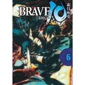 BRAVE10~真田十勇士~ (6)_Readmoo 讀墨電子書